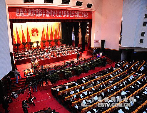 恩施州七届人大二次会议隆重开幕