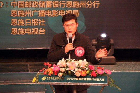 恩施赛区特色项目奖巴东劝农选手在进行项目陈述