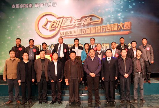 颁奖嘉宾与选手合影