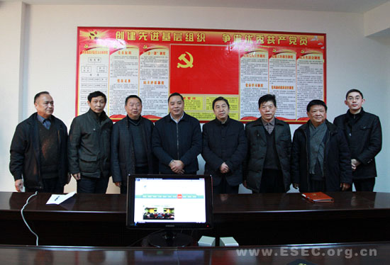 出席开通仪式有关领导合影