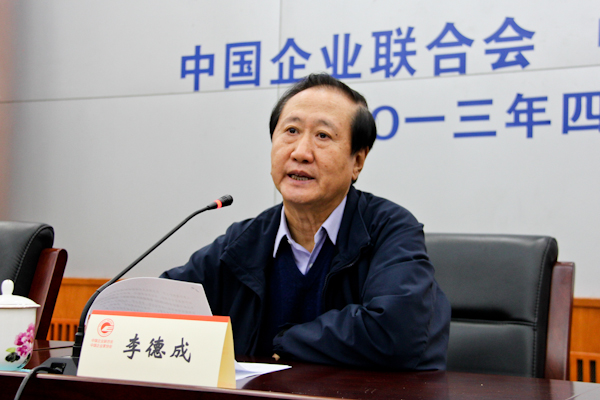 我会举办中国企业家专题讲座