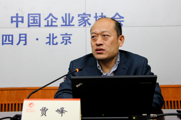 我会举办中国企业家专题讲座