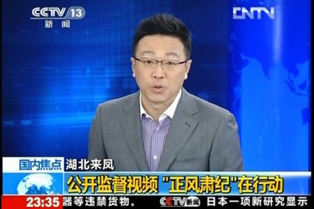 央视关注来凤正风肃纪