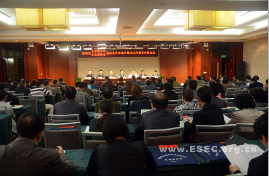 建始县分会隆重成立