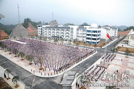 恩施市二实小昨完成搬迁