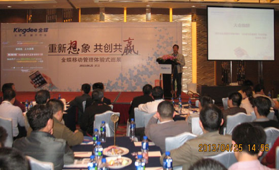 省企联推广“指尖上的管理”