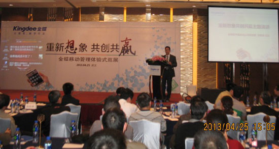 省企联推广“指尖上的管理”