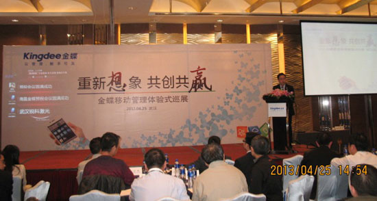 省企联推广“指尖上的管理”