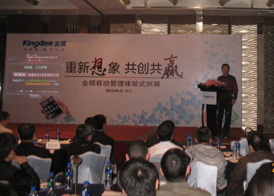 省企联推广“指尖上的管理”