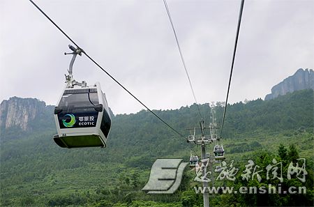 恩施大峡谷索道。记者梅珂摄