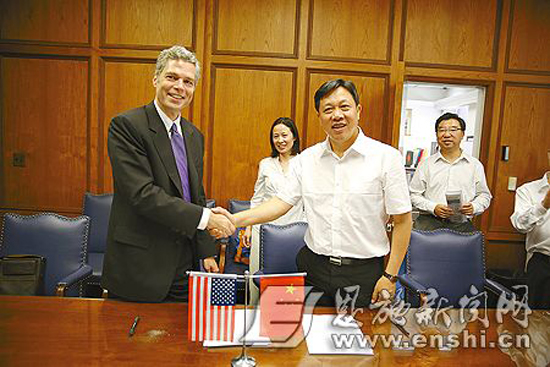 我州首个对外友好合作市州协议签订