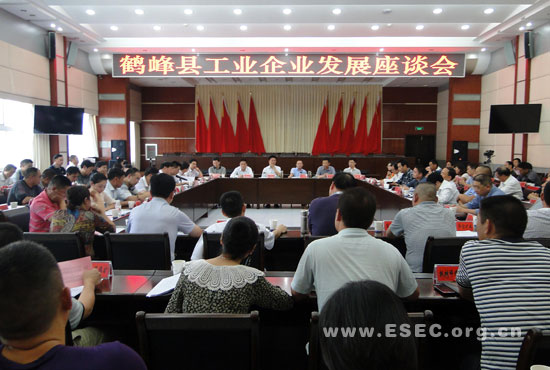 鹤峰县召开工业企业发展座谈会