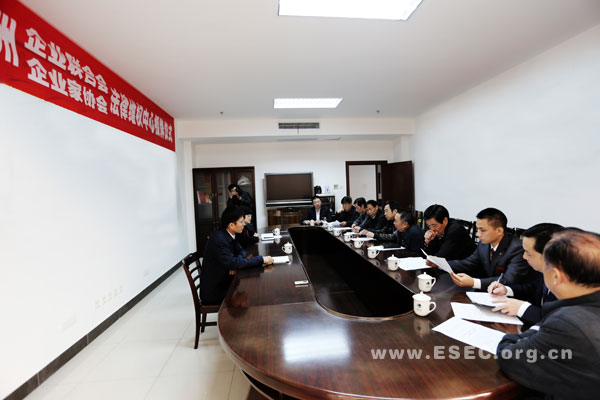 恩施州企联法律维权中心正式成立