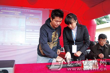 恩施市2013年经适房申购昨公开摇号