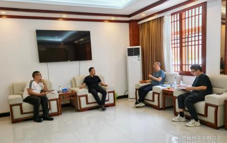 恩施州企联开展走访调研 精准对接企业发展需求